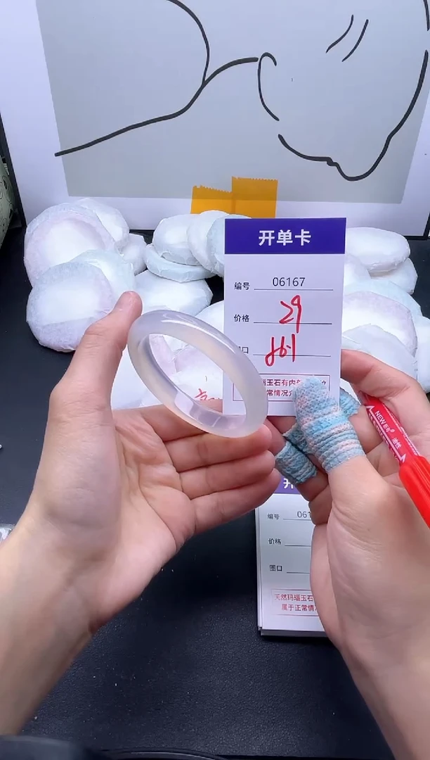 手镯玛瑙/玉髓未镶嵌6167