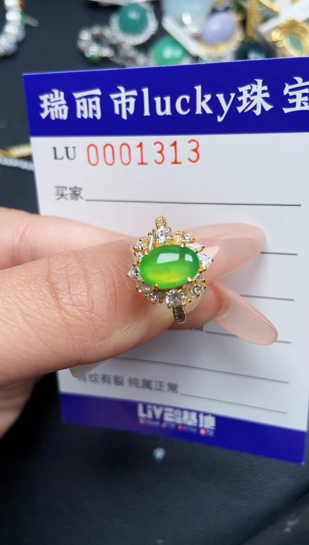 【闪购商品】翡翠颈饰银S925镶嵌1313