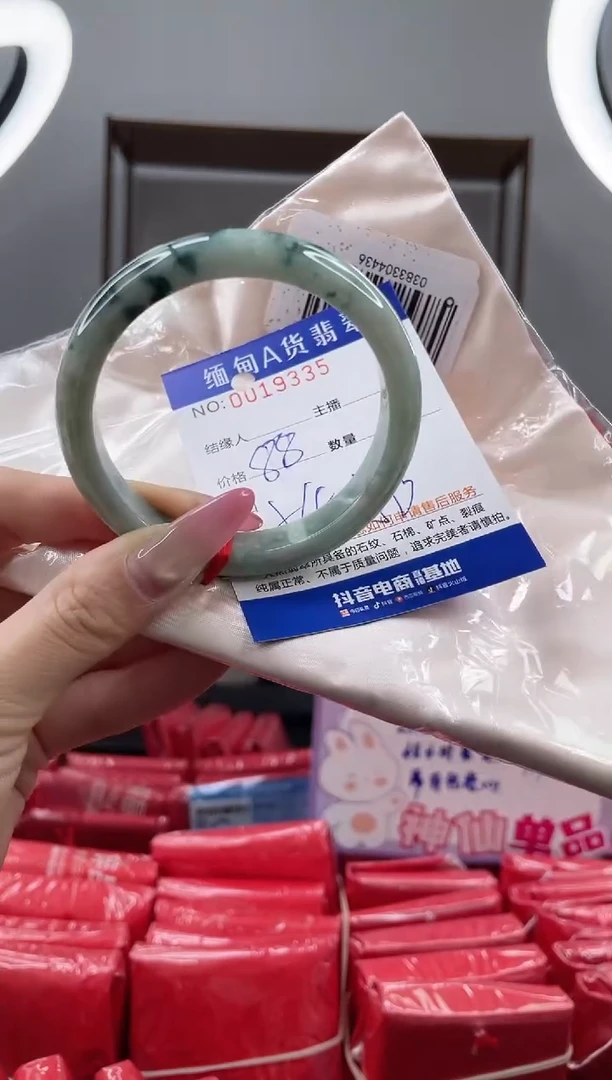 未镶嵌手镯翡翠88.00