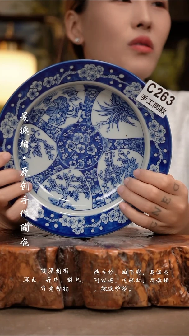 其他C263陶然集器瓷器