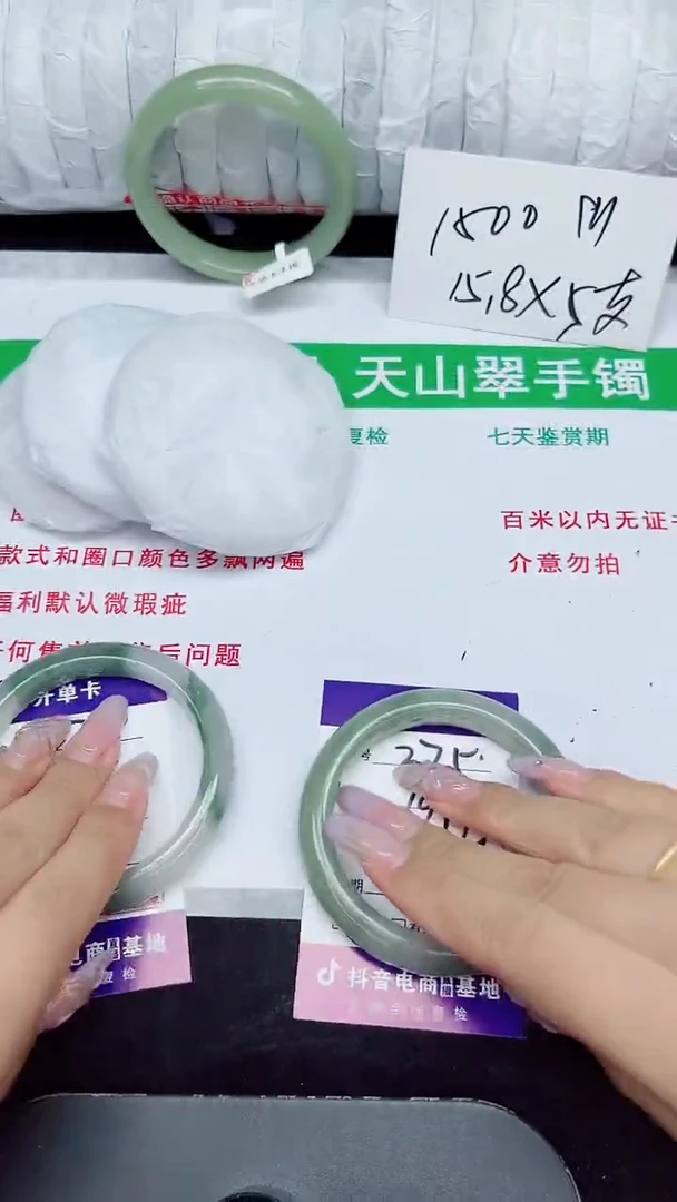 未镶嵌手镯石英质玉375-55/56