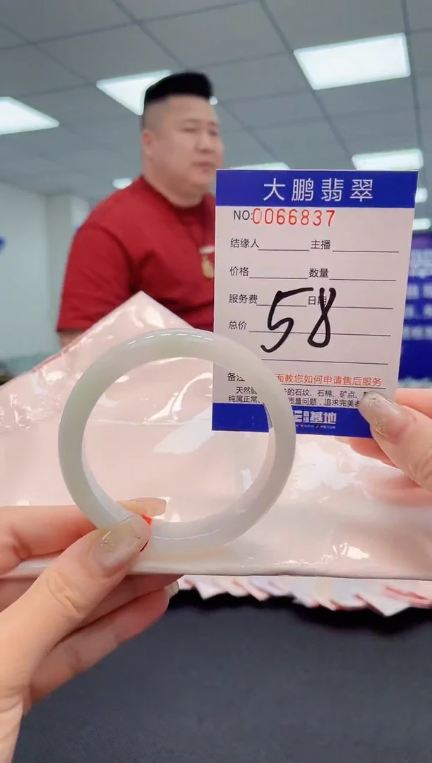 【闪购商品】翡翠手镯未镶嵌AAAAAAAAAA