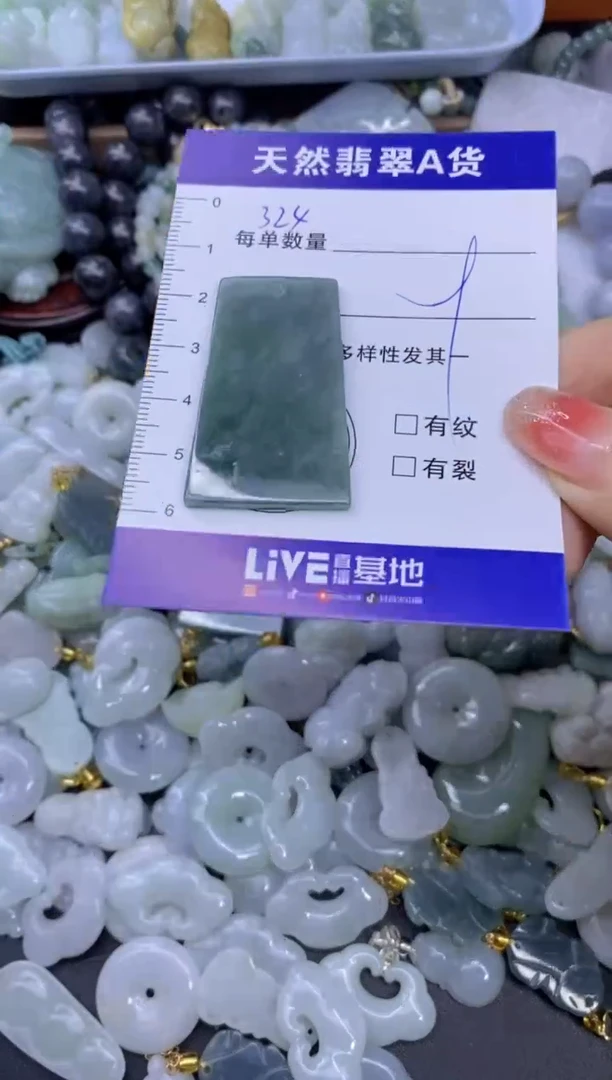 颈饰未镶嵌翡翠天然翡翠A货批量多样性发一件