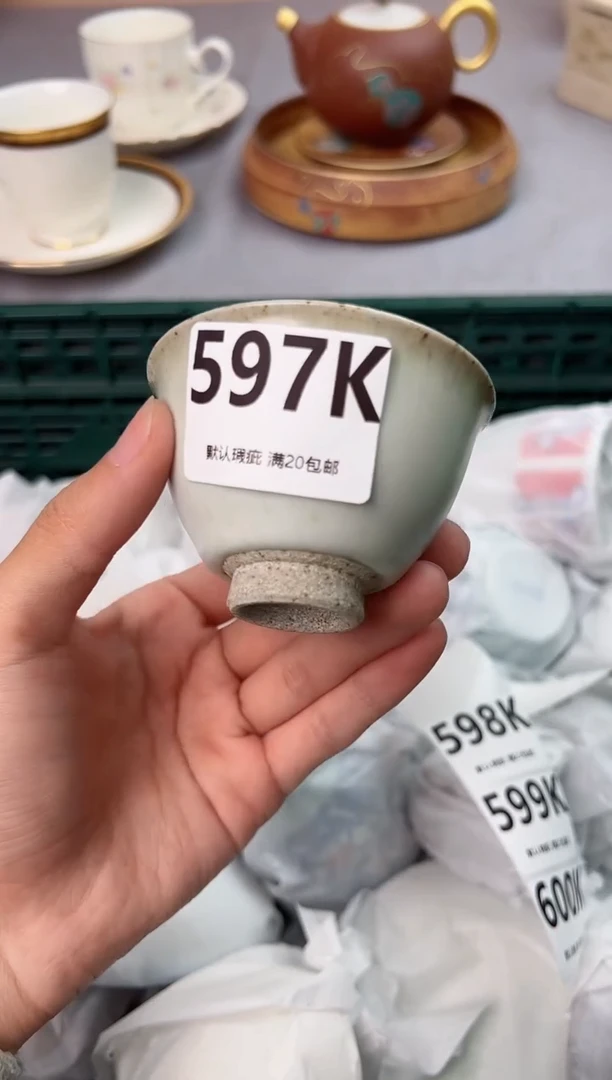 【闪购商品】碗597K瓷器瓷器瓷器瓷器
