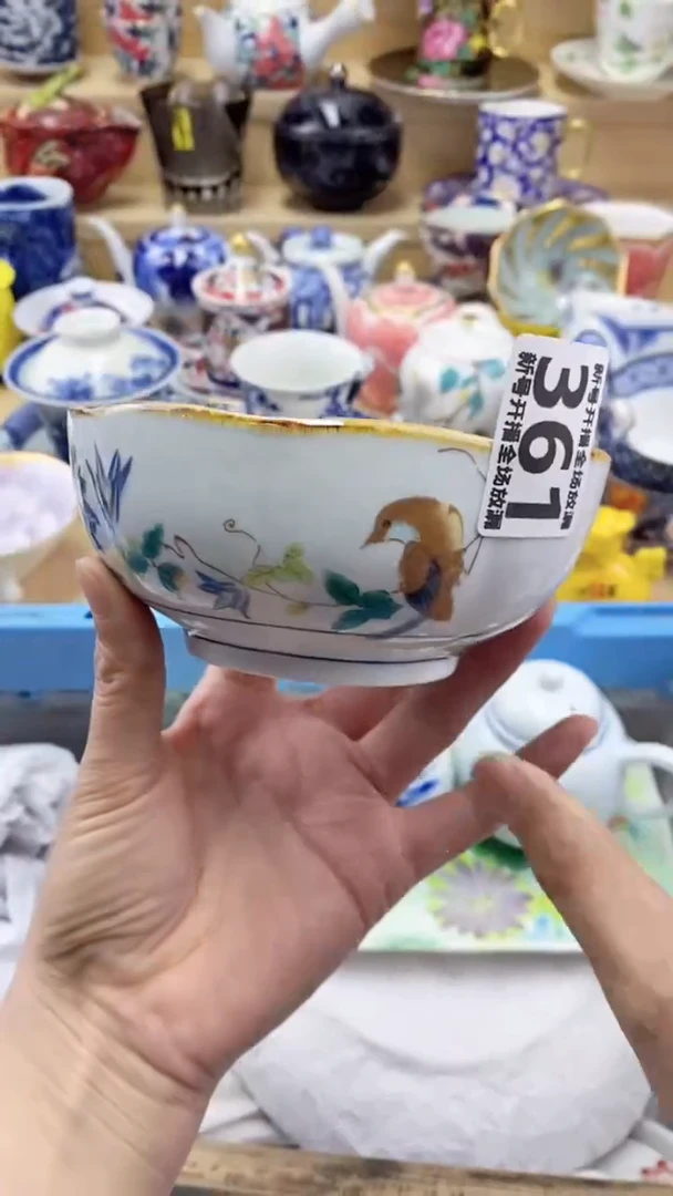 茶盏闪购脚本-1745530215000