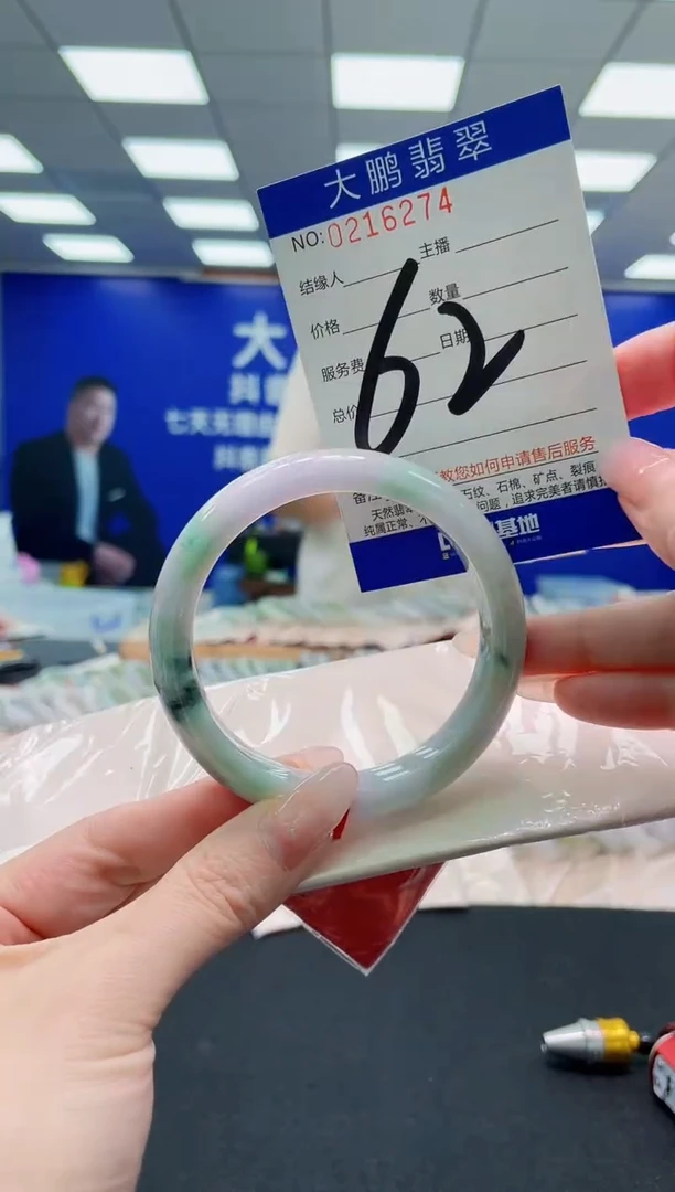 未镶嵌手镯翡翠AAAAAAAAAAAAAAAAAA