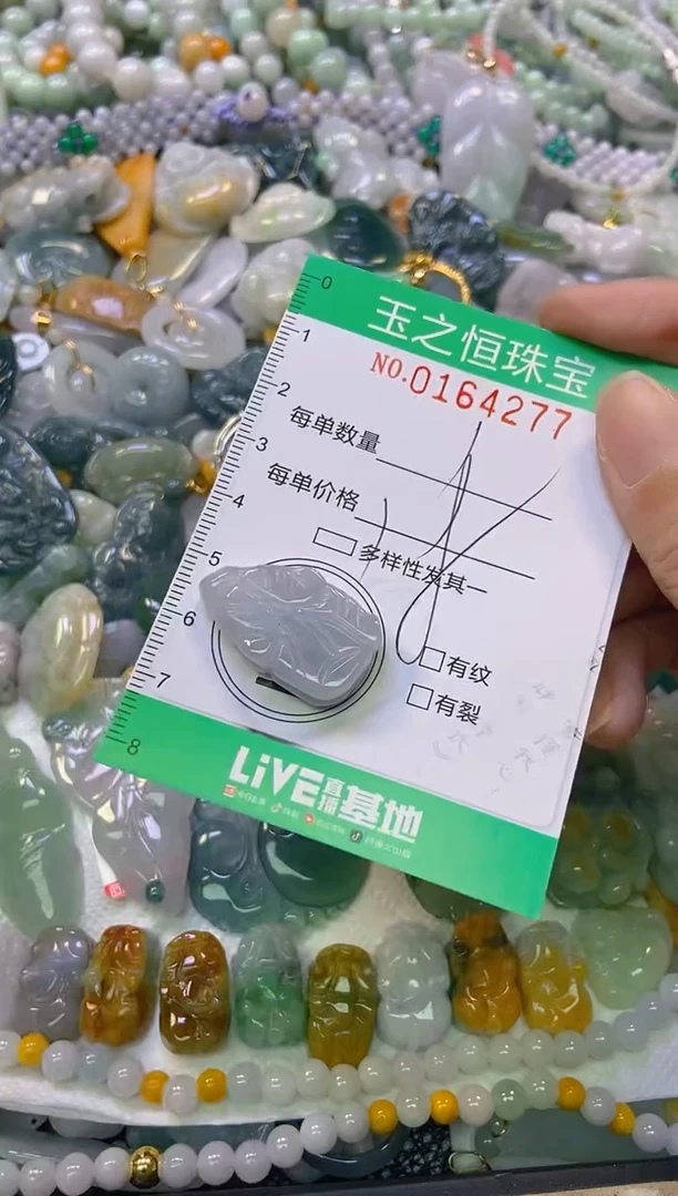 颈饰未镶嵌翡翠闪购0164277