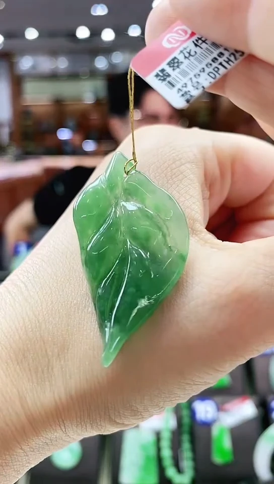 颈饰未镶嵌翡翠叶子