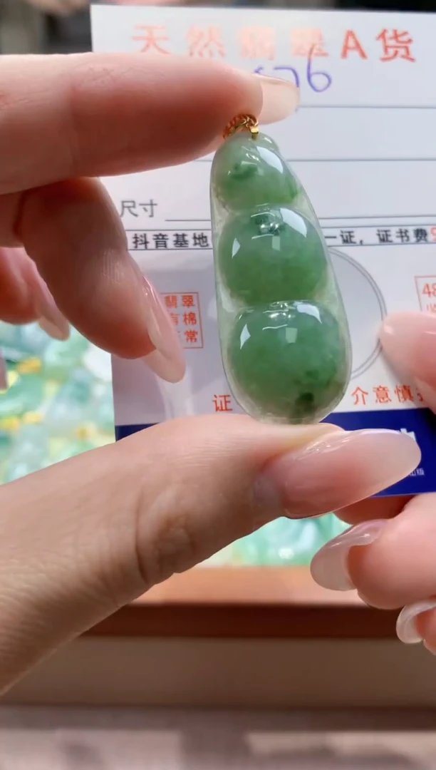 颈饰未镶嵌翡翠天然缅甸a货翡翠