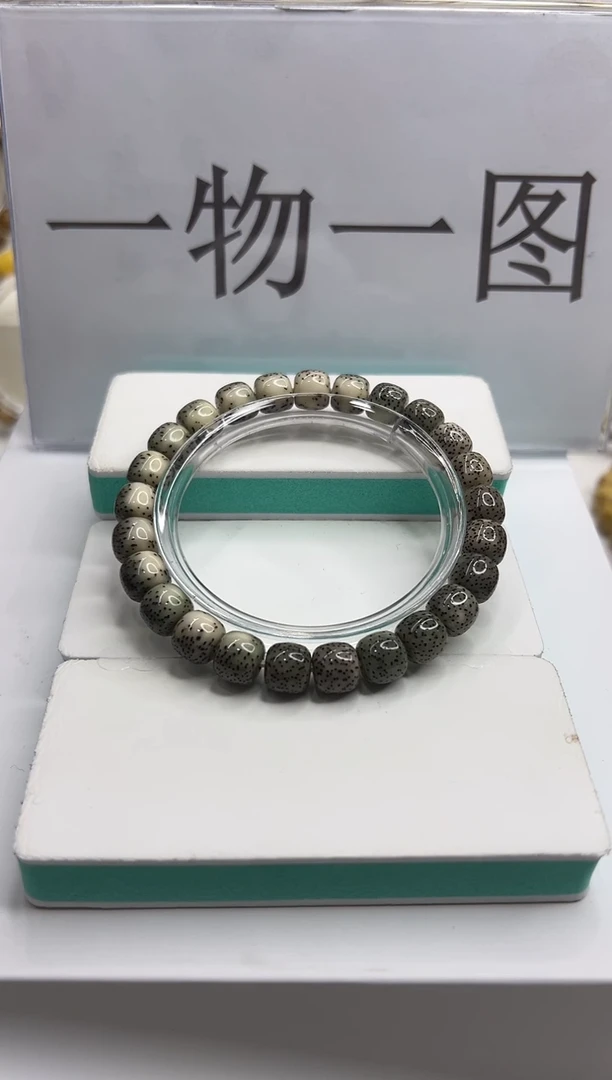手串星月菩提 138 --2