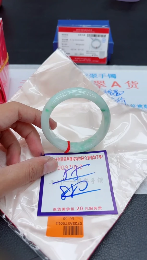 未镶嵌手镯翡翠11111111