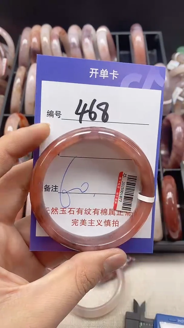 【闪购商品】石英质玉手镯未镶嵌468