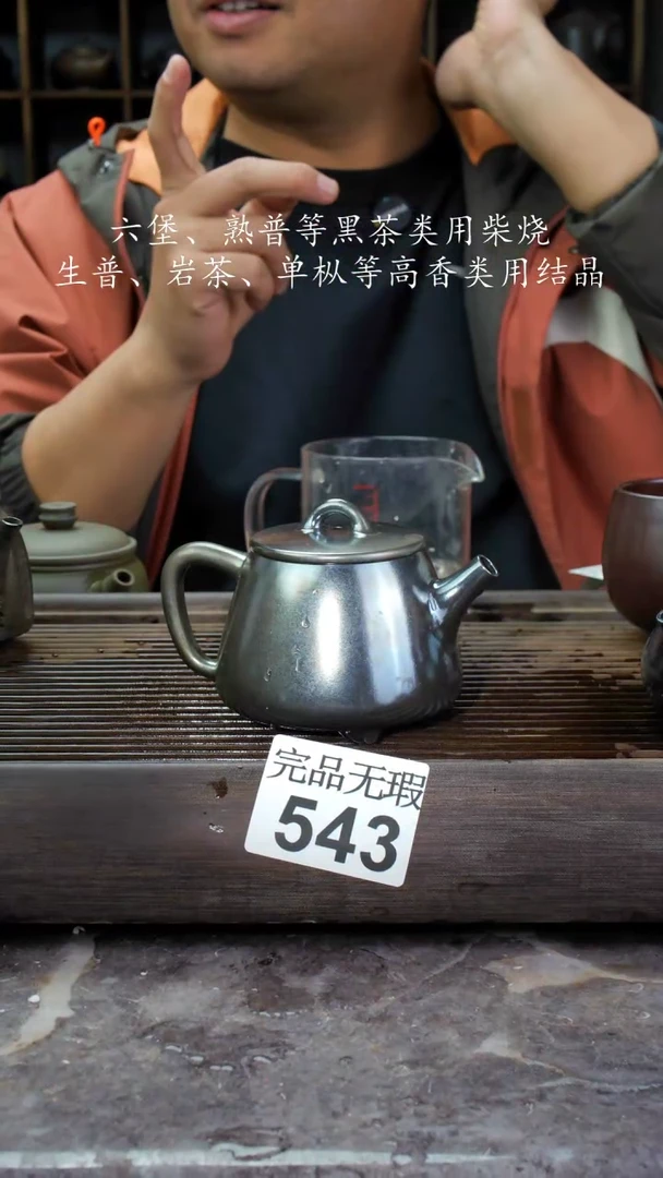 【闪购商品】壶543四大名陶钦州坭兴陶