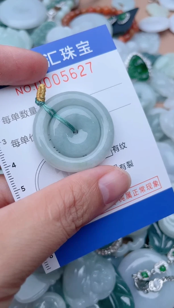 翡翠未镶嵌颈饰5627