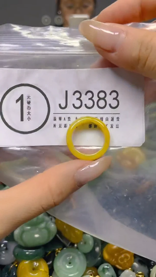 颈饰未镶嵌翡翠16/ J /翡翠A货，一件也是批发价