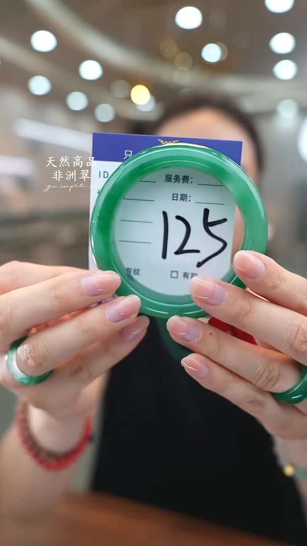 未镶嵌手镯石英质玉125