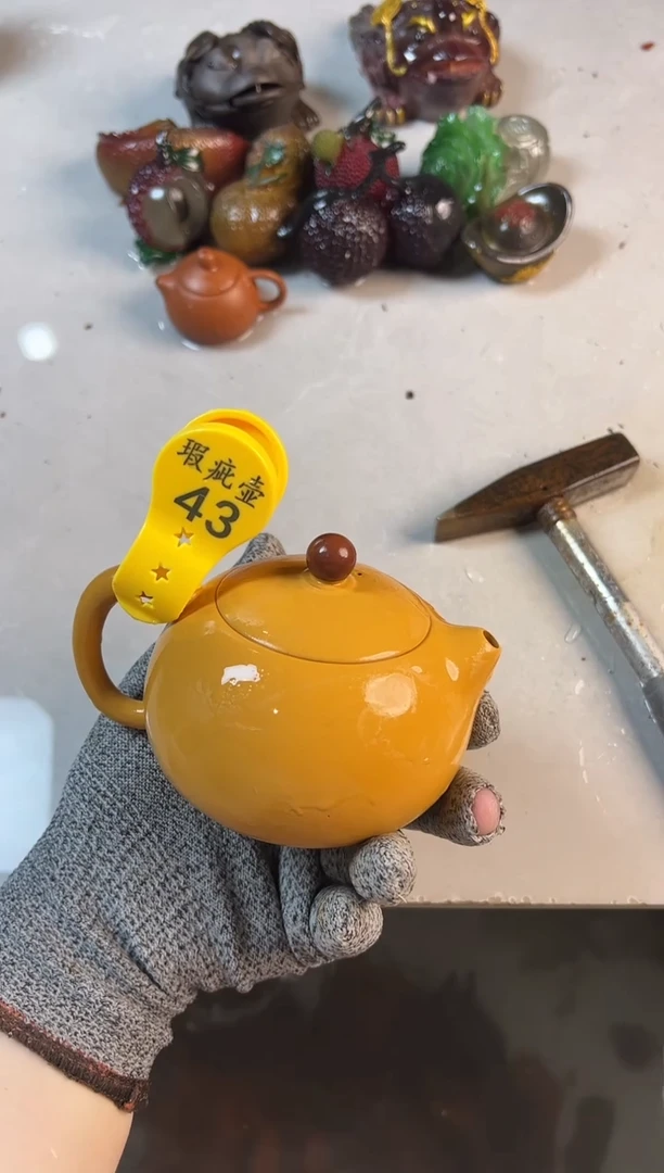 福利瑕疵壶不退不换43