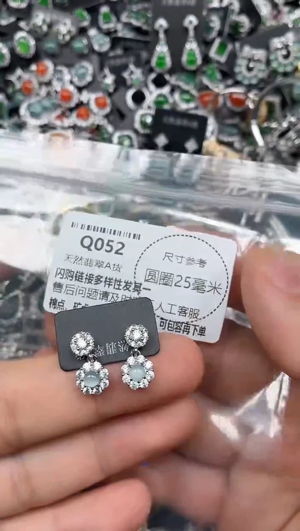 翡翠未镶嵌颈饰Q052耳钉