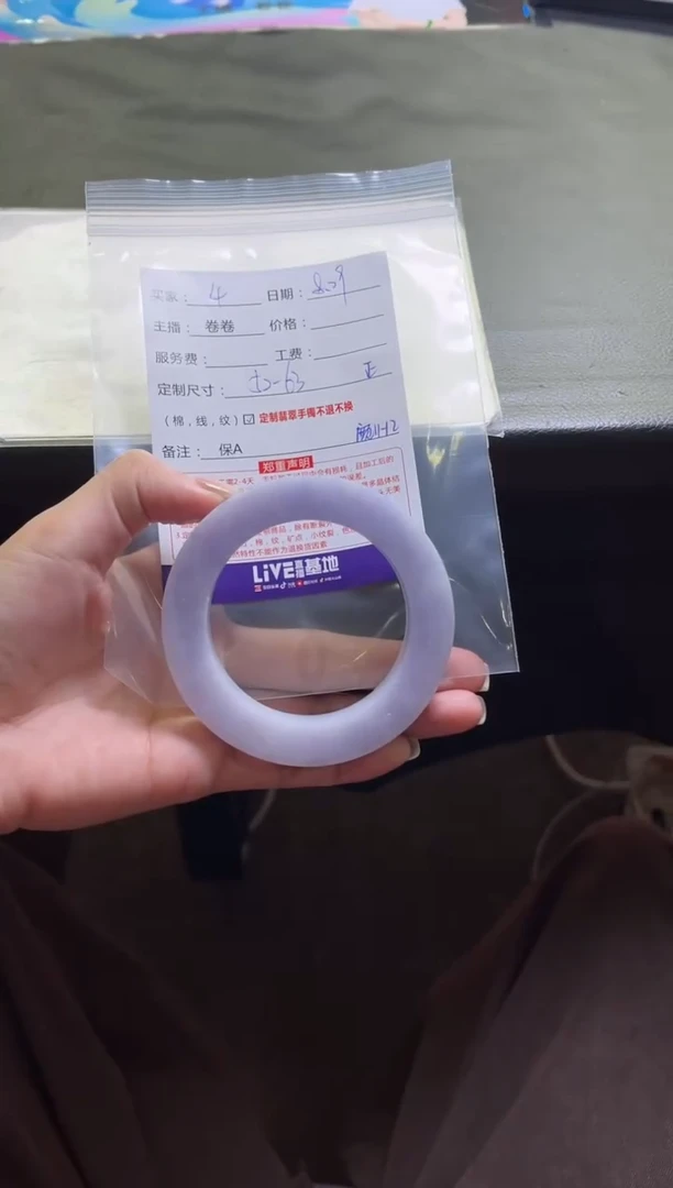 未镶嵌手镯定制翡翠·****·定制手镯不退不换