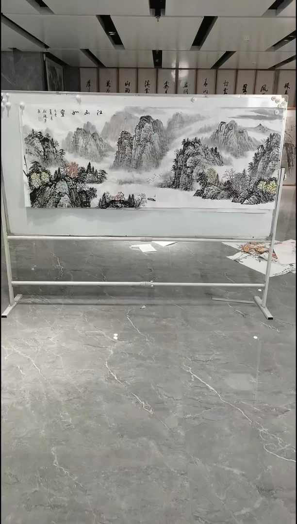 书法尉砚平小六尺江山如画