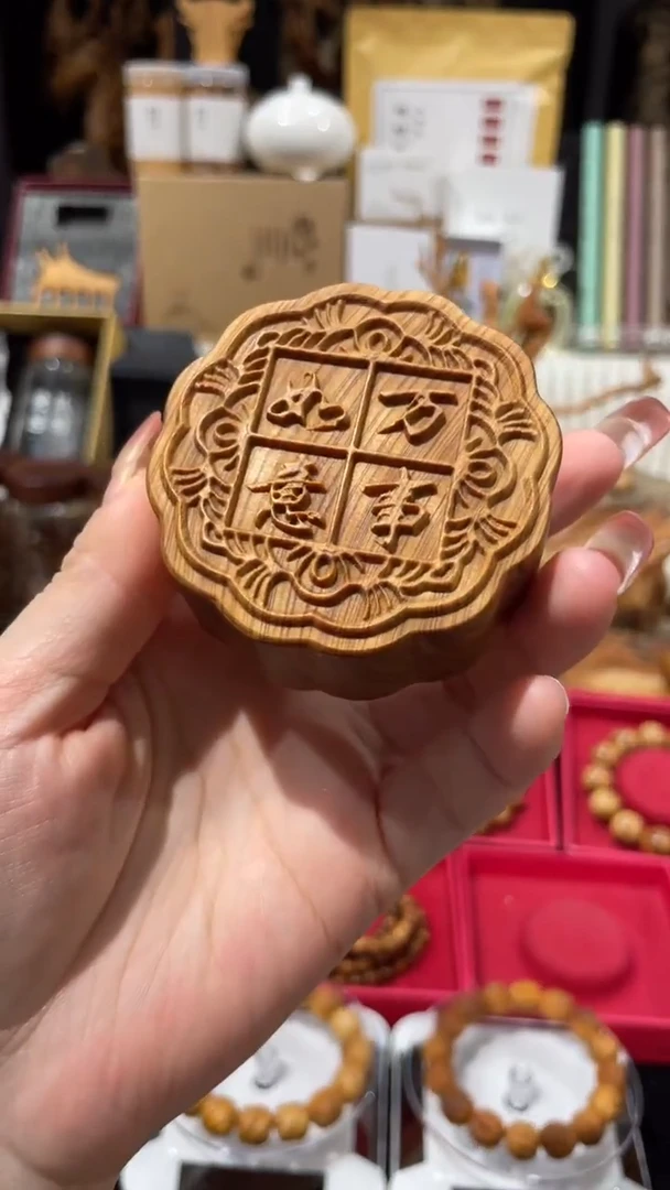 崖柏月饼太行崖柏陈化料