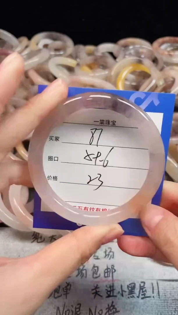 未镶嵌手镯石英质玉87