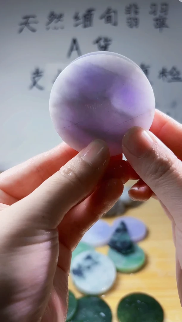 颈饰未镶嵌翡翠翡翠A货 丹786