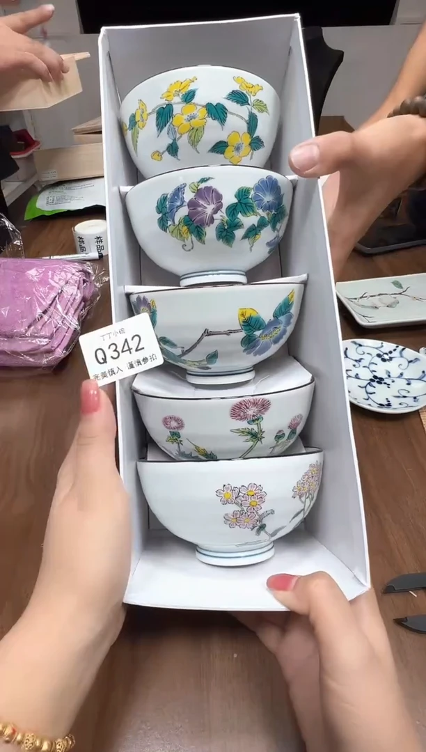瓷片Q342三年陪伴  嗨翻三天