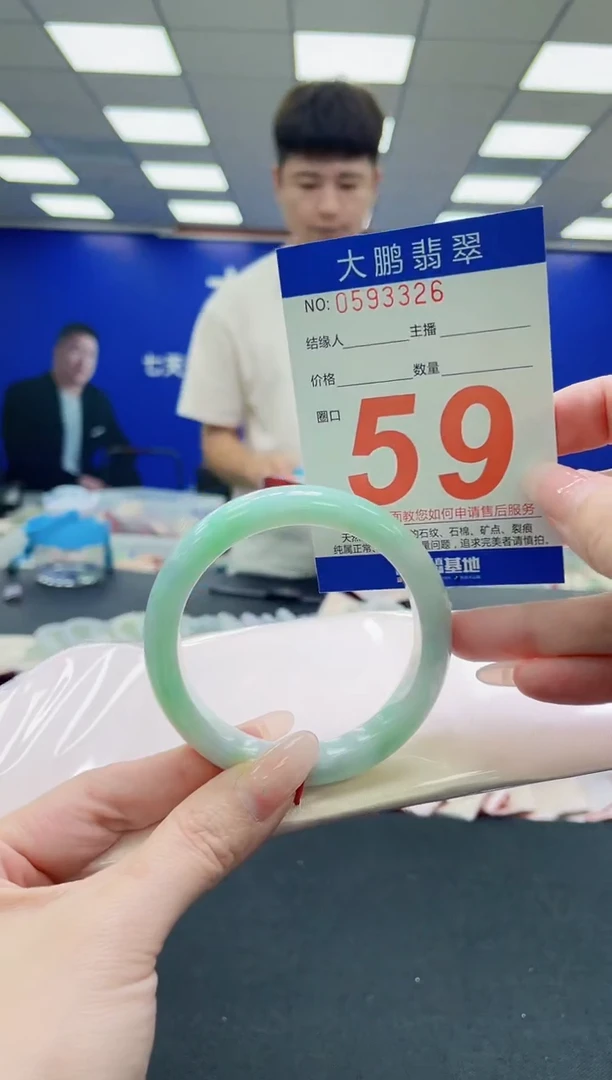 未镶嵌手镯翡翠AAAAAAAAAAAAAAAAAA