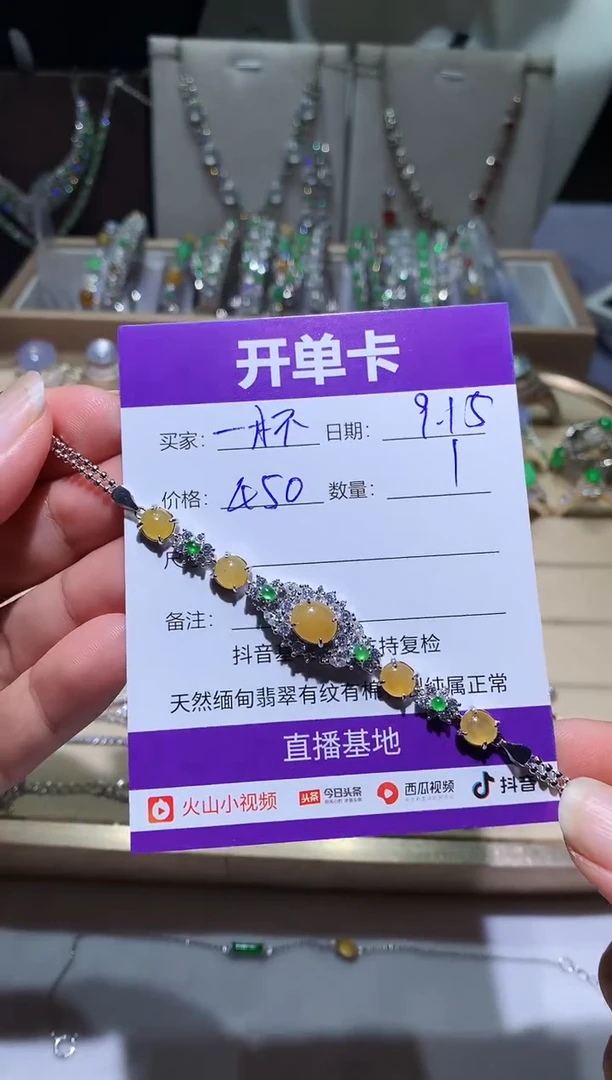 未镶嵌翡翠耳饰@***啡一杯咖啡