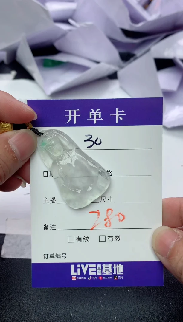 所见即所得（一物一拍)30