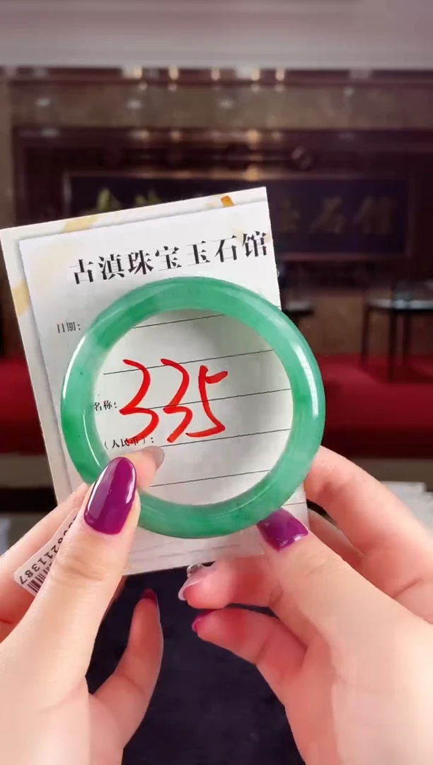 未镶嵌手镯石英质玉（非洲翠）微瑕介意勿拍