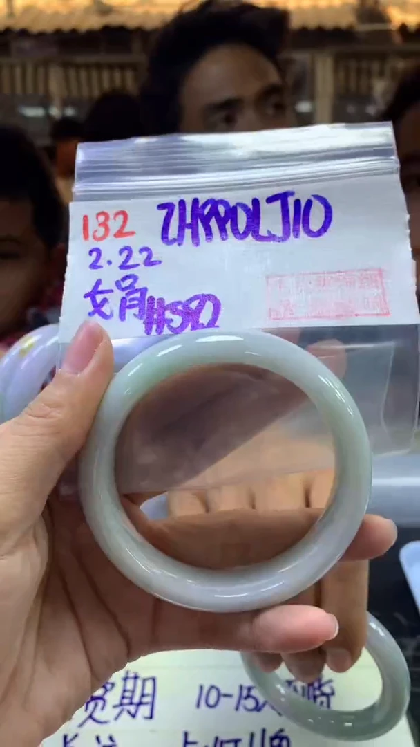 【闪购商品】定制翡翠未镶嵌132手镯59+990元+拍一发一