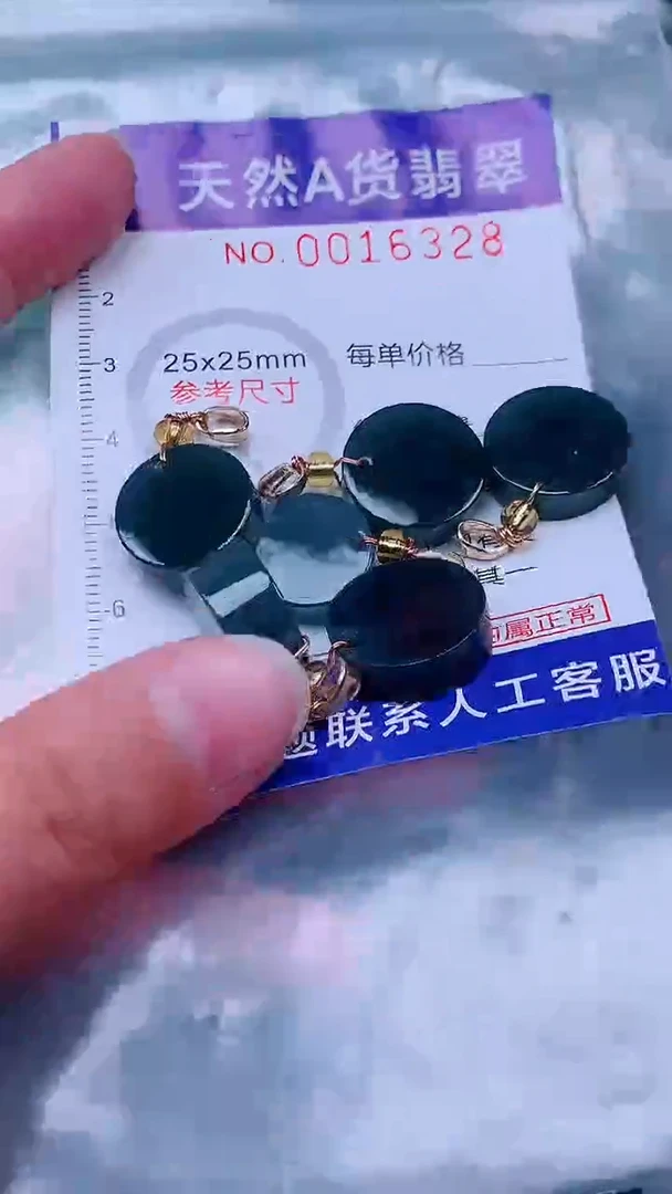 吊坠(不含链)未镶嵌翡翠1