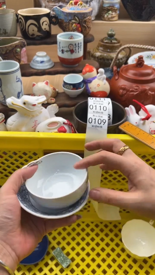 109默认微瑕，满20元包邮