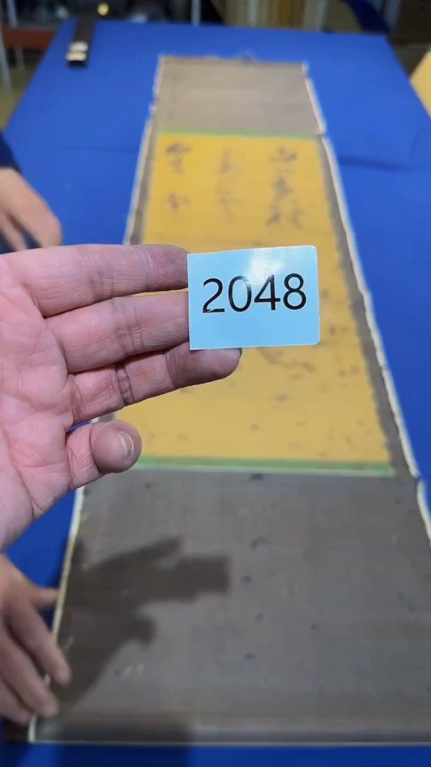 【闪购商品】瓷直播间字画放漏中