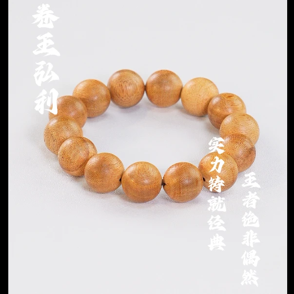 沉香【保真黎母山麻丝油】天然野沉香单圈  多样性发其一
