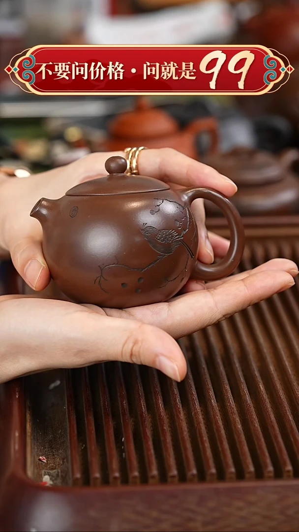 茶壶紫砂宜兴紫砂