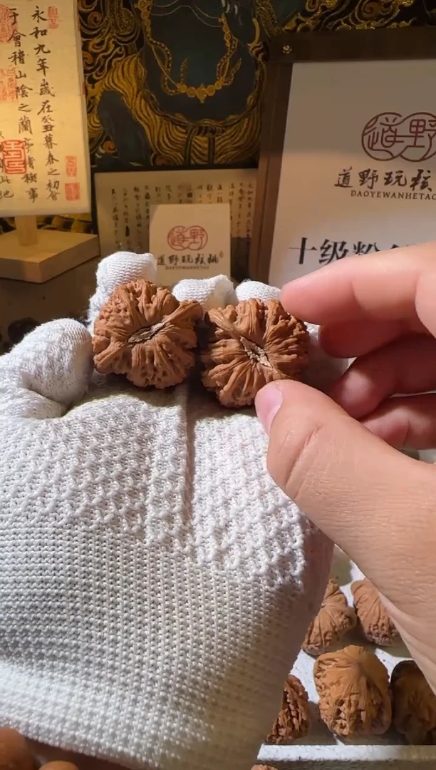 把件文玩核桃39全品老款密纹