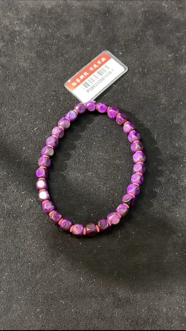 苏纪石（舒俱来）未镶嵌手串南非舒俱来老矿