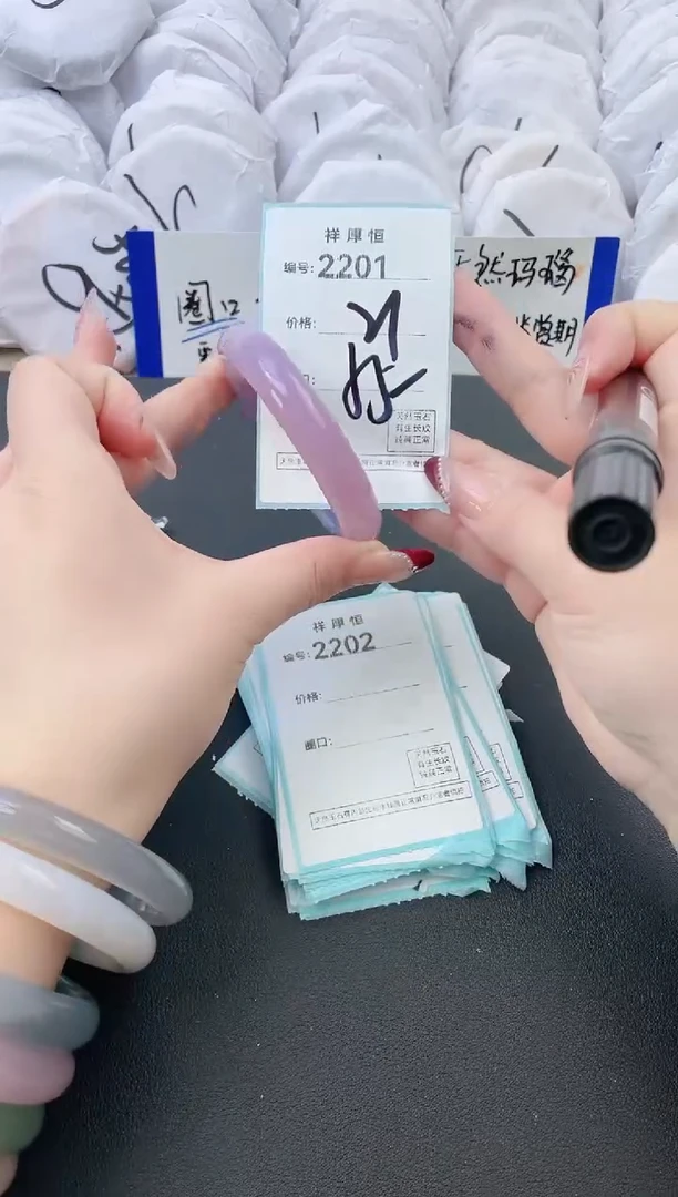 【闪购商品】玛瑙/玉髓手镯未镶嵌2201