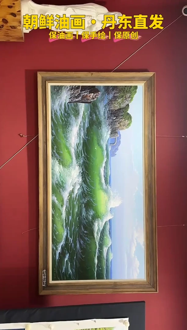 油画【50号】朝鲜原创纯手绘孤品油画丨顺丰包邮丨