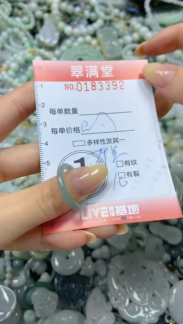 颈饰未镶嵌翡翠闪购0183392