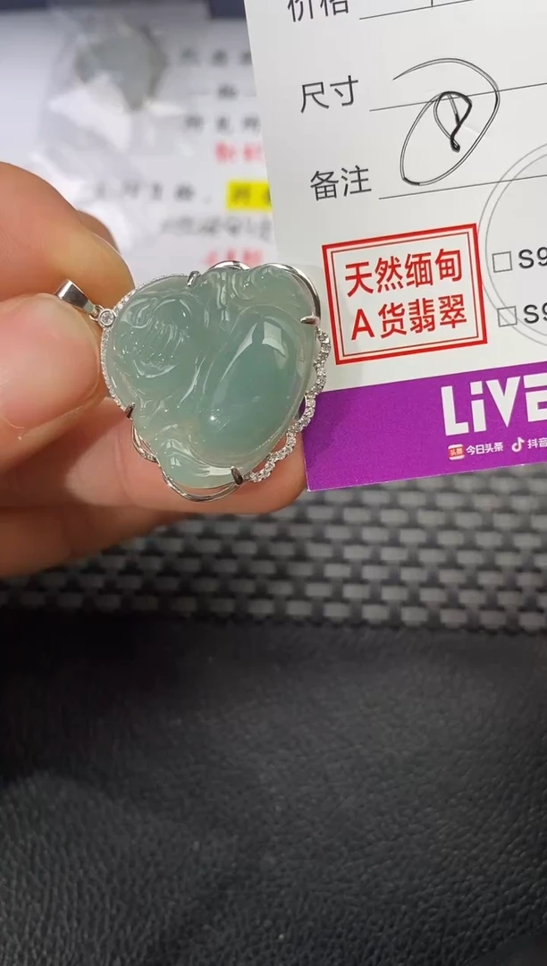 颈饰银S925镶嵌翡翠乔*挂件