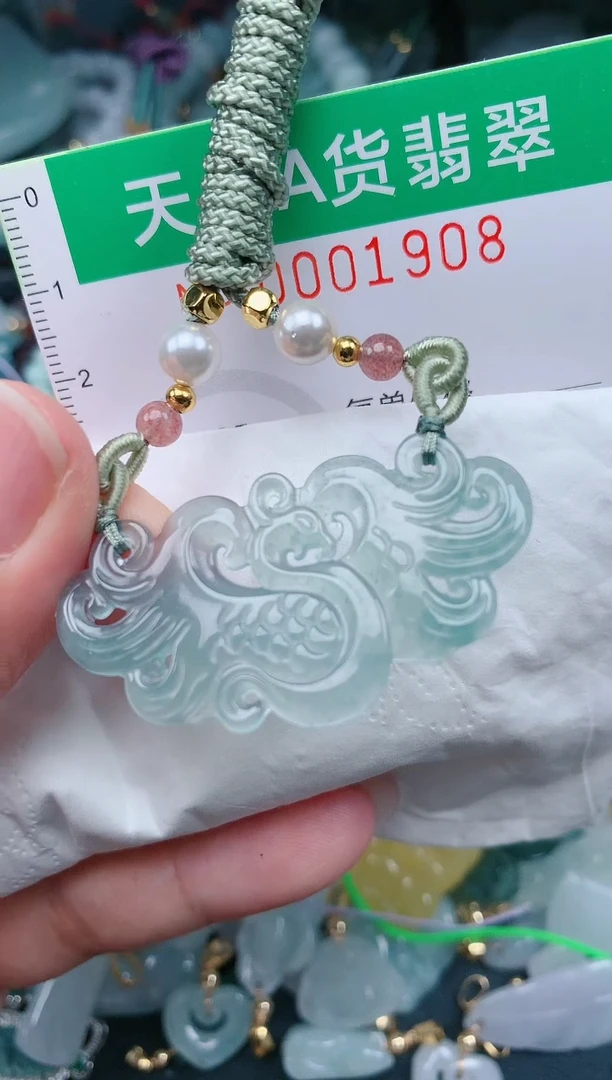 颈饰未镶嵌翡翠.0001908