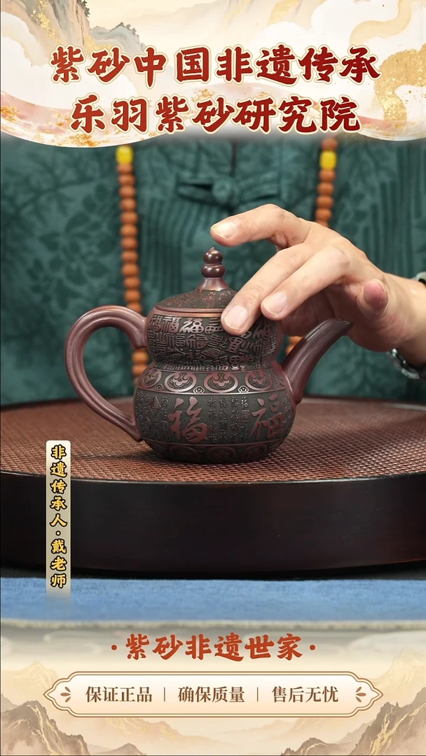 茶壶紫砂茶壶 紫砂茶壶 紫砂