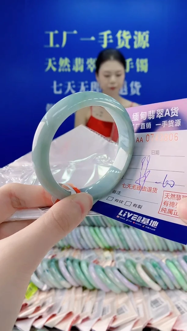 未镶嵌手镯翡翠06