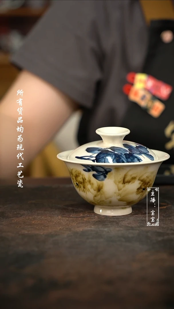 微瑕福利手绘高温现代瓷100有瑕