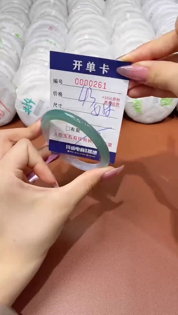 玛瑙/玉髓手镯未镶嵌261