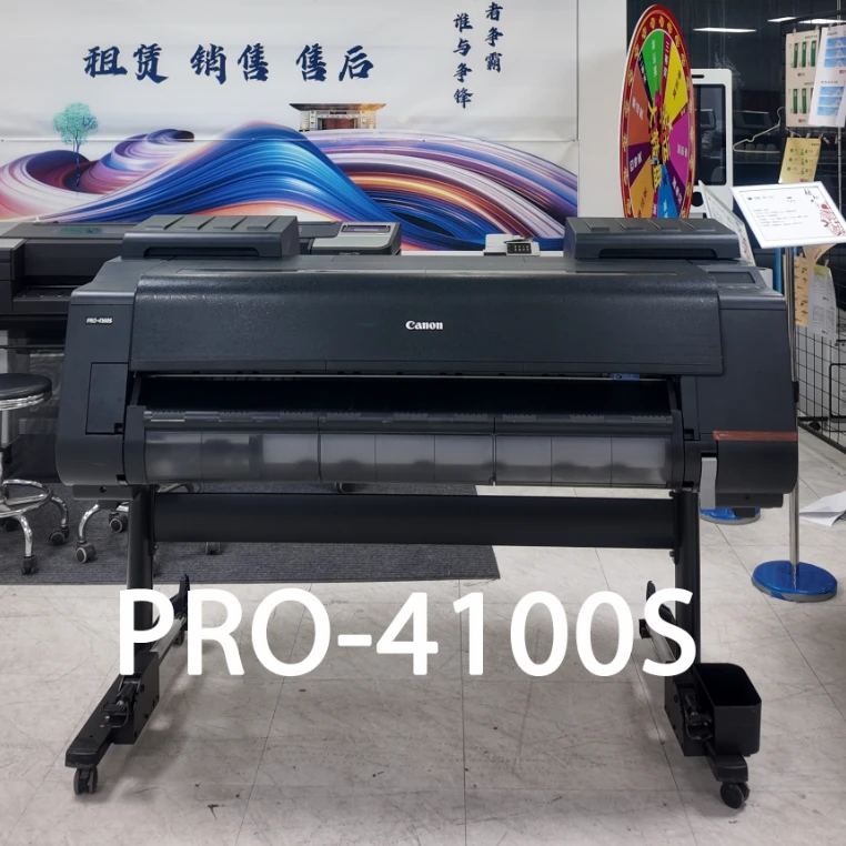 Canon绘图仪PRO4100S意向金